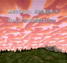 Image n° 4 - screenshots  : Last Battle, The